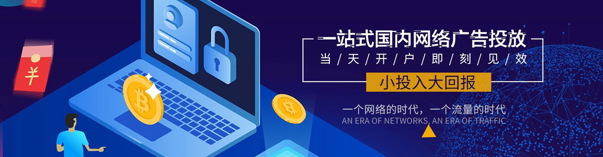 临湘信息流优化